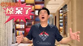 黃安。（圖／翻攝自微博）