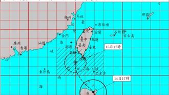 新／「天兔」陸警發布！首波警戒區出爐