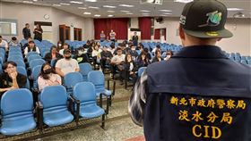 新北,淡水警,裸聊,詐騙,