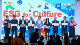 (推)ESG展會170813