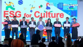 ESG影響力展會登場！深化文化內容創作