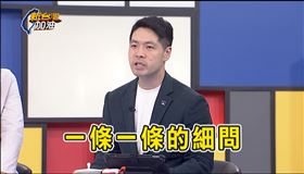 陳又新在新台灣加油中提及關於李文宗與金流的分析。