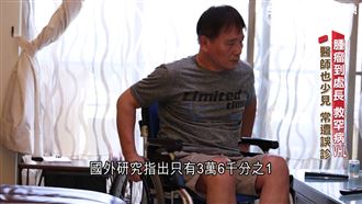 腫瘤到處長、切除仍復發 VHL罕見常遭誤診