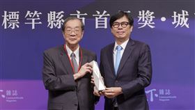 永續幸福城市獎,年度卓越城市獎,高雄市政府,陳其邁