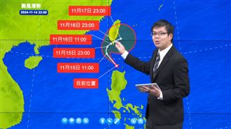 天兔颱風現在走到哪？最新路徑、強度出爐