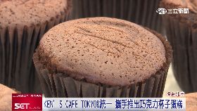 (推)統一杯子蛋糕131824i18