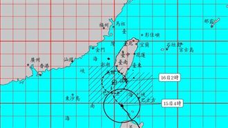天兔西修登陸率大增！一圖看各地風雨時程