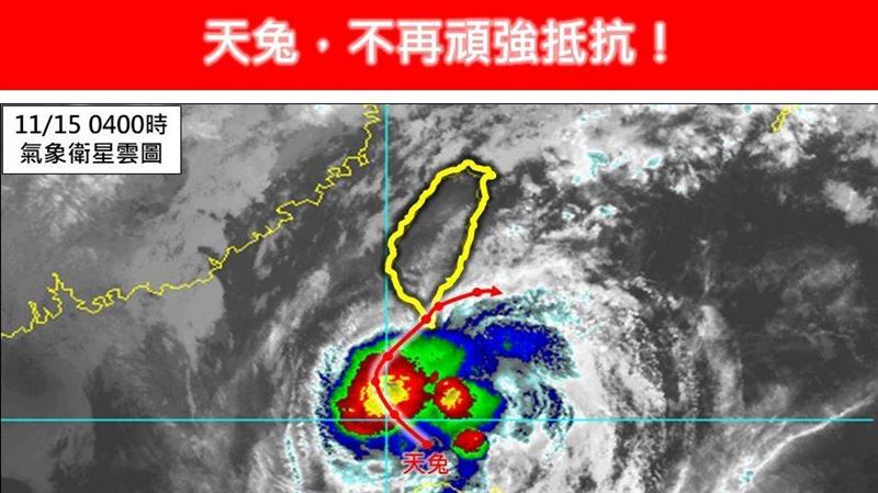 天兔不再頑強！專家曝1事：如山陀兒翻版