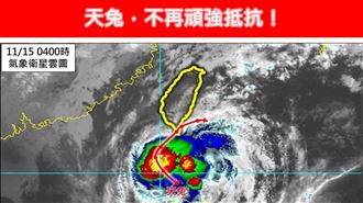 天兔不再頑強！專家曝1事：如山陀兒翻版