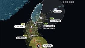 台灣颱風論壇Threads