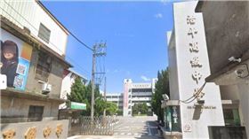 桃園市治平高中傳出上週有色狼入侵。（圖／翻攝Google Maps）