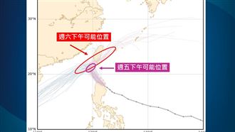 天兔登陸時間延後！1情況週日仍在台灣