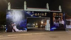 彰化二水鄉公墓，殯儀館變「夜店」，妻辦狂歡派對為亡夫送行（圖／翻攝自路上觀察學院臉書）