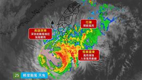 天兔颱風路徑
（圖／翻攝自天氣風險）