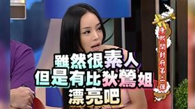 林韋伶。（圖／翻攝自《我愛貓大》YouTube）