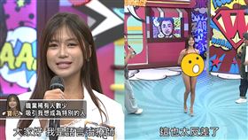 （圖／翻攝自小明星大跟班YouTube）