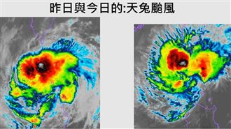 天兔「跑累餓壞了」一圖對比！風雨熱區曝