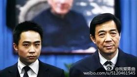 中國前重慶市委書記薄熙來（右）以及兒子薄瓜瓜（左）。（圖／翻攝自微博）