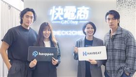 線上課程新生態！哈彼科技獲快電商千萬投資拓展新變現模式（業配勿用）