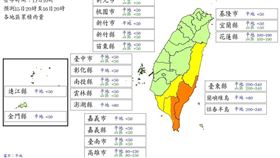 最新風力預測、最新雨量預測。（圖／氣象署）
