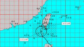 16:15天兔颱風警報（圖／翻攝自中央氣象署）