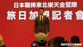 ▲蕭齊正式加盟東北樂天金鷲。（圖／記者黃耿誼攝影）