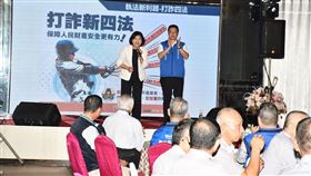 反詐,雲林,雲林縣警局,民防總隊,詐騙（圖／翻攝畫面）