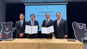 桃園國際機場與日本熊本國際機場締結友好姊妹機場（業配勿用）