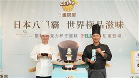 日本八連霸巧克力主廚跨海監製　超級幸福巧克力杯子蛋糕小七首賣！（業配勿用）