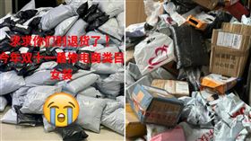 雙11退貨率70%！淘寶「前10女裝店」撐不住　老闆收掉12年心血（組合圖／翻攝自封面新聞）