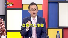 林冠年回應陳智菡今日駁斥被柯文哲言語騷擾，稱莫須有的事傷害柯文哲與她的家庭一事。