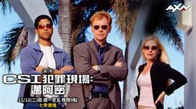 AXN。（圖／AXN提供）