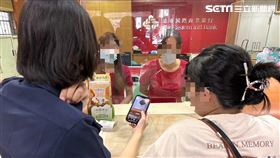 颱風補助金,詐騙,颱風紓困補貼,補助,假的（圖／翻攝畫面）