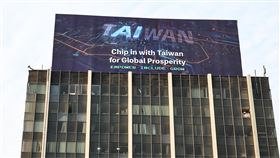 APEC年會登場  外交部宣傳台灣（1）2024亞太經濟合作會議（APEC）11日在秘魯利馬揭幕，外交部以主標語「Chip in with Taiwan for Global Prosperity」搭配秘魯年會主題「賦權、包容、成長」（Empower. Include. Grow.）為副標語，在市內6個重要交通要道的大型T霸投放電子螢幕廣告。中央社記者翁睿坤利馬攝  113年11月12日