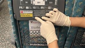 高鐵持刀(圖/翻攝畫面)