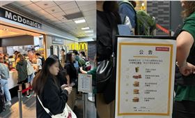 麥當勞厚鬆餅堡完售公告不顯眼
 (圖/翻攝自心理師的歡樂之旅）