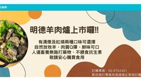 另類電商商品太夯　網友瘋搶網站一度當機！直呼：都想進去坐牢了　矯正署　監獄