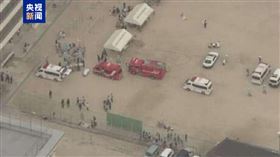 日本廣島市小學辦活動疑卡式爐爆炸（翻攝自央視新聞微博）