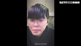 苗栗,少女,人蛇集團,緬甸,誘拐,監禁,豬仔（圖／翻攝畫面）