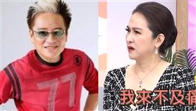 高凌風、金友莊。（圖／資料照、翻攝自《小姐不熙娣》YouTube）