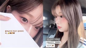 李珠珢。（圖／翻攝自李珠珢IG）