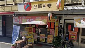 台南市六甲區六甲里中山路25號1樓萬客來彩券行。圖/街景地圖