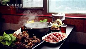 羴大王養生自助吃到飽羊肉爐
（圖／翻攝自官方臉書）