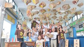 300鄉親共創幸福王船  屏東南州車站展出台灣好基金會、聯發科技教育基金會與南州鄉公所發起「南州．幸福王船」共創計畫，邀請300鄉親學子一起絹印110艘乘載記憶的幸福王船，並在台鐵南州火車站大廳展出。（台灣好基金會提供）中央社記者趙靜瑜傳真  113年11月16日