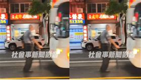 攔車,公車,拐杖,過站不停