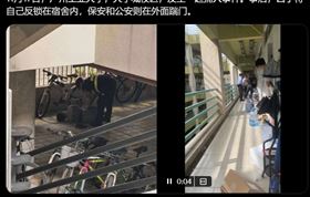 新／廣東大學宿舍爆殺人案！傷亡狀況不明（圖／翻攝Ｘ）