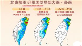 未來一周降雨趨勢。（圖／氣象署提供）