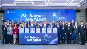 活動現場邀集各界貴賓與產業先進，一同見證里程碑。（圖／台灣微軟提供）