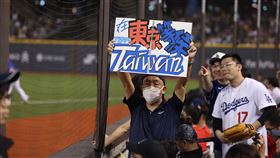 12強台灣擊敗澳洲前進東京　球迷高舉應援標語世界12強棒球賽台灣隊17日預賽第4戰成功以11比3大比分差擊敗澳洲隊，提前確定晉級4強複賽，台北大巨蛋現場有球迷始終高舉寫有「在東京等候Team Taiwan」標語為台灣選手加油。中央社記者張新偉攝  113年11月17日