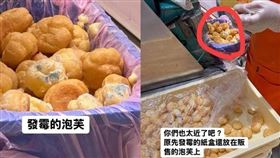 北市衛生局前往天母高島屋稽查，泡芙已經暫停販售。（圖／北市衛生局提供）